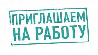 Учреждение "ЛТП № 5" приглашает на службу