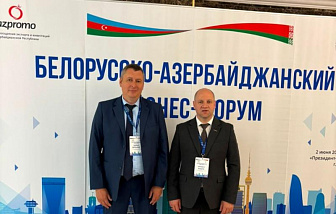 Новогрудский завод газовой аппаратуры развивает партнерство с Азербайджаном