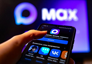 Приложение MAX недоступно в App Store