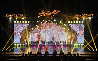 Республиканский праздник «Купалье» («Александрия собирает друзей») пройдет 11–12 июля
