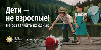Вода не прощает ошибок!