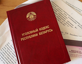 Покупаешь краденое – рискуешь свободой