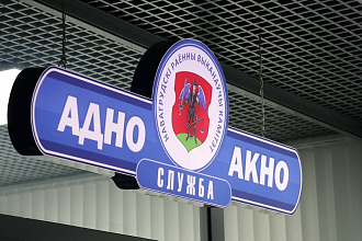 Что такое экстерриториальный принцип и как он работает в службе «одно окно»?