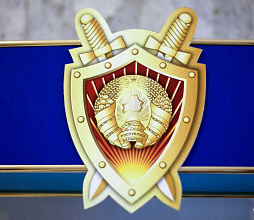 Віншаванне Навагрудскага райвыканкама і раённага Савета дэпутатаў з Днем работнікаў пракуратуры