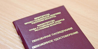 Списки на досрочную пенсию обновили, но заработавших льготный стаж изменения не коснутся