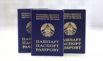 Гражданам России вскоре станет проще получать ПМЖ в Беларуси, а белорусам – в России 