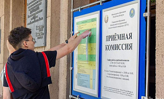 Навигатор по основному этапу вступительной кампании — 2026