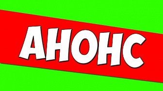 18 июля состоится отчетно-выборное собрание Новогрудской районной организации ОО «Белорусский союз ветеранов войны в Афганистане»
