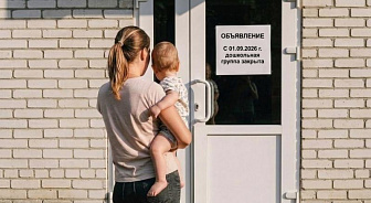 Разумная экономия или забота о качестве? Почему в Городечно закрывают дошкольную группу