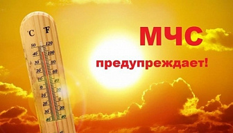 О важных правилах в жару!