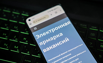 Электронная ярмарка вакансий пройдет в Гродненской области 27 августа