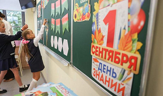 Статистический обзор ко Дню знаний