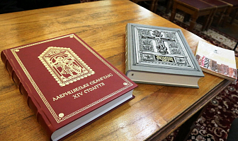 Повязь часоў: ад старажытных летапісаў Лаўрышаўскага манастыра да святочных Касцюковічаў-2026