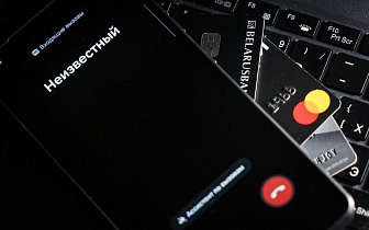 В Беларуси после сообщений о звонках мошенников приостановлены расходные операции по 58 счетам