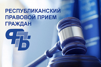 24 сентября на Новогрудчине пройдет республиканский профсоюзный правовой прием граждан