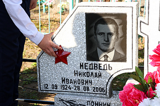 «Красная Звезда Героя»: на Новогрудчине почтили память ветеранов