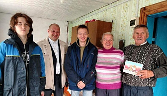 «Тепло заботы и безопасности»