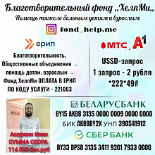 Иван Ашуркин нуждается в помощи