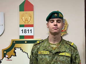 Бережет спокойствие на границе