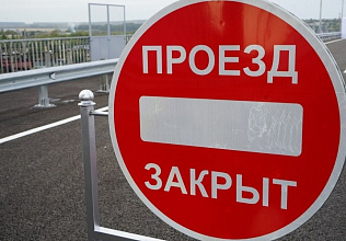 Почему не будет понтонной переправы через Неман?