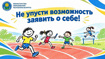 Стартовал новый сезон «300 талантов для Королевы»