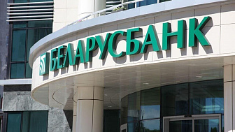 Не отображались балансы: сбой в Беларусбанке устранен