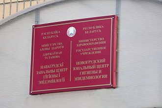 Новогрудский ЦГЭ: инфекционная заболеваемость возросла