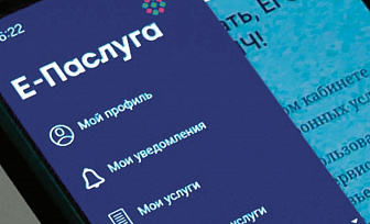 Информацию о пройденном техосмотре можно будет передать через портал «Е-Паслуга»
