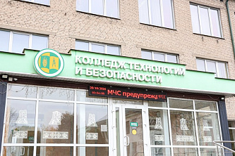 В Новогрудке стартовал прием документов на заочную форму получения образования в аграрной отрасли