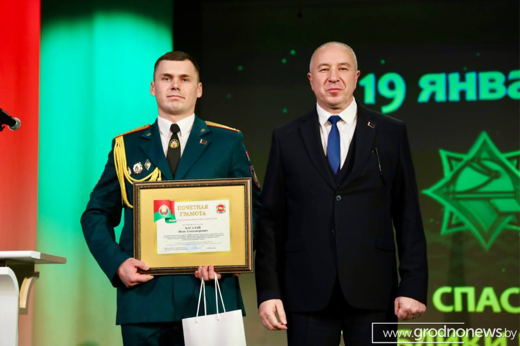 логотип ГП (15).png