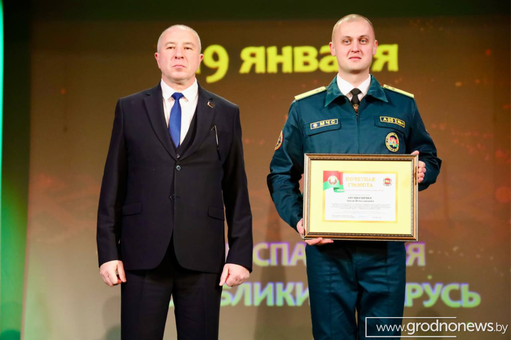 логотип ГП (14).png