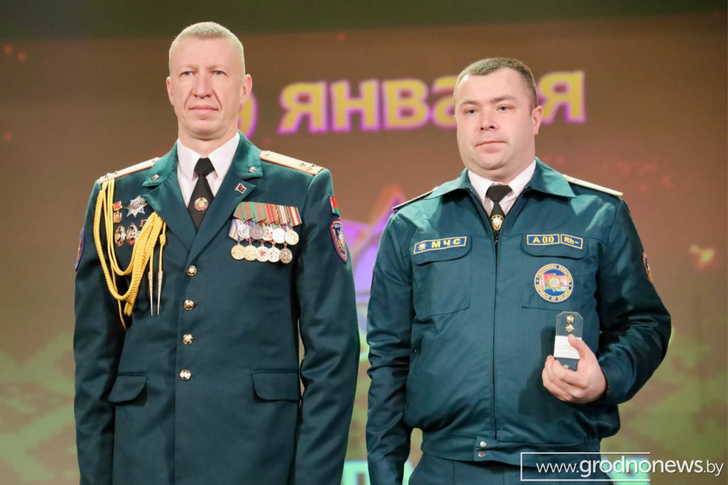 логотип ГП (9).png