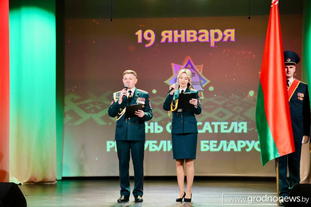 логотип ГП (5).png