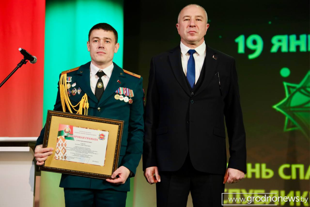 логотип ГП (13).png